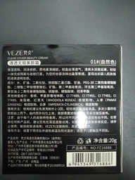 Кушон для лица Veze Clear Cover Beauty Cream (01 - Бежевый натуральный), 20 мл фото от покупателей 2