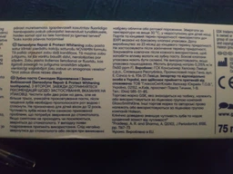 Зубная паста "Восстановление и защита. Отбеливающая" - Sensodyne Repair & Protect Whitening 75ml (99022-55407)