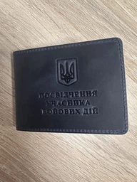 Обкладинка з натуральної шкіри на посвідчення учасника бойових дій УБД DNK UBD H col.G фото от покупателей 15