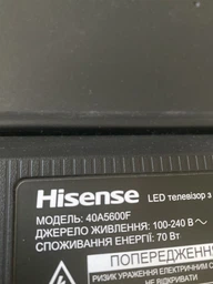 Пульт для телевизора Hisense EN2B27 фото от покупателей 6