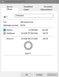 Флеш память USB Transcend JetFlash 730 128GB USB 3.1 Gen1 White (TS128GJF730) фото от покупателей 10