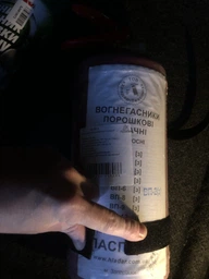 Крепление для огнетушителя Poputchik ВП-1 (04-015-IS) фото от покупателей 2
