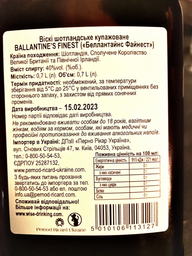 Виски Ballantine's Finest 0.7 л 40%  (5010106113127) фото от покупателей 2