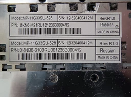Клавіатура для ASUS K55, A55, K55XI, A55V, K55A, K55V, K55Vd, K55Vm, K55Vj K75A, K75VD, K75VJ, K75VM, X751MA, F751M (RU Black без рамки) (61168)