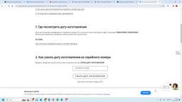 Кабель Samsung USB Type-A – USB Type-C 1.5 м Black (EP-DG930IBRGRU) фото от покупателей 6