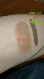 Скульптор для обличчя KIKO MILANO Sculpting Touch Creamy Stick Contour 201