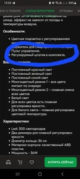 Кольцевая лампа светодиодная селфи лампа RL-14 диаметром 36 см с пультом (MD14642) фото от покупателей 1