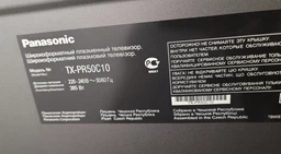 Пульт для телевизоров PANASONIC N2QAYB000752 VIERA 3D [PLASMA, LCD, LED TV] - 1857