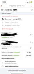 Турка A-Plus 500 мл (7923) фото від покупців 1