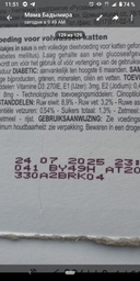 Влажный корм Royal Canin Diabetic Cat диетический для котов при сахарном диабете 85г КОМПЛЕКТ 12 ШТ
