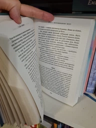 Дім у волошковому морі - Клюн Т. Дж - 978-617-548-147-9 фото от покупателей 1