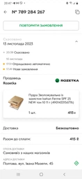 Пудра Увлажняющая с защитой Isehan Ferme SPF 25 NEW тон 21 11 г (4901433156783)