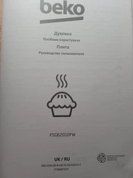 Газова плита Beko FSG62010FW фото від покупців 6