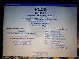 Диагностический кабель Vag Com VCDS 19.6, на русском языке фото от покупателей 7