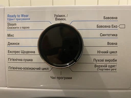 Beko Сушильна машина тепловий насос, 8кг, A+++, 60см, дисплей, білий