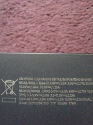 Відгуки про УМБ Samsung EB-P5300 20000 mAh 25W Black (EB-P5300XJRGRU ...