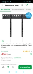 Телевізор HISENSE 55A6BG фото від покупців 2