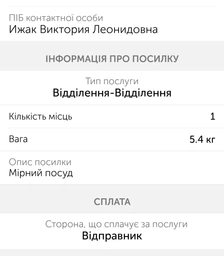 Емкость мерная кухонная Keeeper Dеluxe 500мл (KEE-1886)
