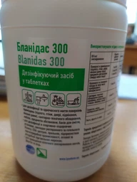 Хлорные таблетки Дезакват 9 300 шт 1кг фото от покупателей 4