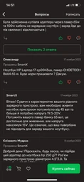 Переходник Linktech Type-c на DC (4.5 х 3.0 HP), переходник для зарядки ноутбука type-c to dc фото от покупателей 2