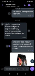 Сухий корм Savory Fresh Salmon & White Fish для довгошерстих котів зі свіжим лососем та білою рибою 8 кг