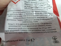 Порошок для миття посуду у посудомийній машині Finish 2.5 кг (9000101579697) фото від покупців 15
