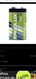 Батарейка Camelion 6F22 / Shrink Green (6F22-SP1G) фото от покупателей 3