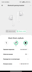 Бездротові навушники Black Shark JoyBuds, White