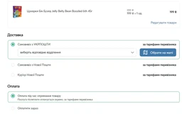 Конфеты Бин Бузлд Jelly Belly Bean Boozled 7th 45г фото от покупателей 1