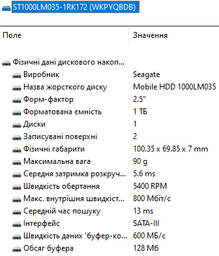 Зовнішній жорсткий диск USB 5TB 2.5'' Seagate Basic Portable (STJL5000400)