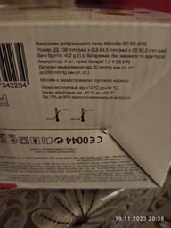 Тонометр Microlife BP B3 AFIB фото от покупателей 5