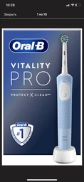 Футляр универсальный для oral-b philips soocas oclean xiaomi mijia дорожный чехол бокс для зубных электрощеток Зеленый (Green) фото від покупців 3