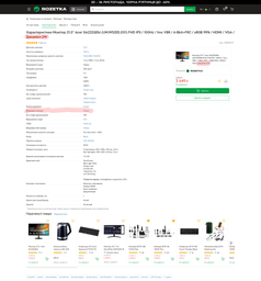Монитор 21.5" Acer SA222QEbi (UM.WS2EE.E01) FHD IPS / 100Hz / 1ms VBR / 6-Bbit+FRC / sRGB 99% / HDMI / VGA фото от покупателей 5