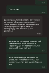 Теплі устілки 5вольт 10Вт Monocrystal CMK-1 підвищеної потужності температура нагріву +38 +45 °С