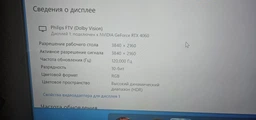 Відеокарта Gigabyte GeForce RTX 4060 OC Low Profile 8G (GV-N4060OC-8GL) фото від покупців 4