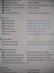 Компьютер ARTLINE Gaming X39 v67 (X39v67) Intel Core i5-11400F / RAM 16ГБ / SSD 1ТБ / nVidia GeForce RTX 3060 12ГБ фото от покупателей 4