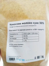 Кокосовое молоко Ecoprod сухое 30% 1 кг