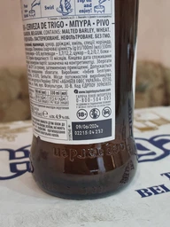 Упаковка пива HoeGaarden Witbier светлое нефильтрованное 4.9% 0.33 л x 24 шт (5410228149699_5410228141785) фото от покупателей 1