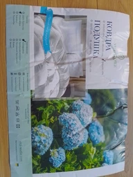 Ковдра Капок Двоспальна 180х220см K-1-7607