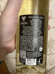 Вино Chateau Chizay Пино Блан белое полусухое 0.75 л 12% (4820001633702)
