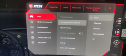 Монитор 29.5" MSI Optix MAG301CR2 -- WFHD VA Curved 1500R / 200Hz / 1ms / 8-Bit+FRC / DCI-P3 99% / FreeSync Premium / G-SYNC Compatible / USB Type-C 15W фото от покупателей 6