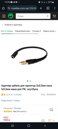 Навушники HyperX Cloud Stinger 2 Core Wired Black (683L9AA) фото від покупців 7