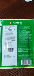 Паста карри Aroy-D Зеленая 50 г (016229906405) фото от покупателей 1