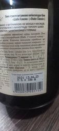 Вино ігристе Shabo Classic напівсолодке біле 0.75 л 10.5-13.5% (4820070401752)