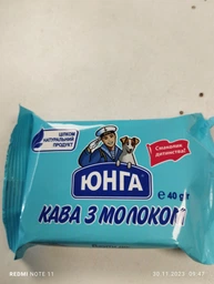 Напій кави з молоком (шоу-бокс 12 брикетів) ТМ "Юнга" брикети по 40г (94051) фото від покупців 1