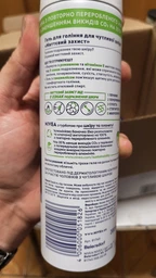 Гель для гоління NIVEA MEN Instant Protection для чутливої шкіри 200 мл (4006000051826/4005808222964) фото від покупців 2
