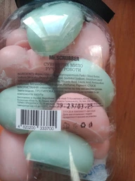 Парфюмированное мыло ручной работы Mr.Scrubber Love Hearts 17 шт (4820200333700)