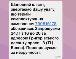 Бумажные полотенца Ruta Soft & Strong 3 слоя 8 рулонов (4820202891079_1) фото от покупателей 2