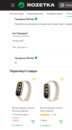 Фитнес-браслет Xiaomi Mi Smart Band 8 Champagne Gold BHR7166GL