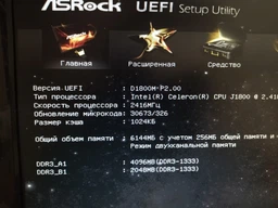 Модуль памяти DDR3 4GB/1333 Goodram (GR1333D364L9S/4G) фото от покупателей 3